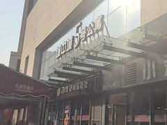 -金太狼4k国际影城