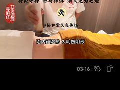 -裕和堂中医推拿艾灸(太古汇臻品店)