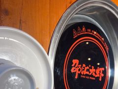 -邵汇大虾(同康路店)