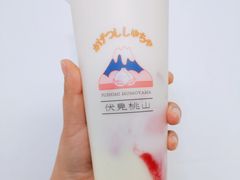 -伏小桃(雁塔MOMOPARK店)