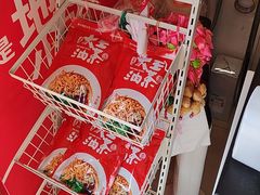-大王油茶(二厂文创公园店)