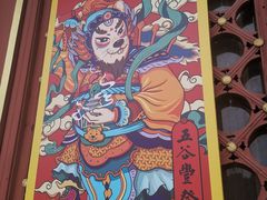 -天坛文创店