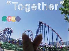 -天津方特欢乐世界
