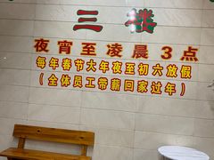 -潮人姐妹轩(海宁路店)