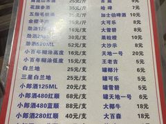 -章记正宗南岗鱼蛋火锅