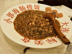 -小郭私房菜·海肠捞饭店(学士街店)