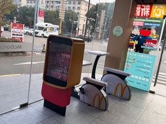 -麦当劳(台州路桥DT店)