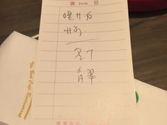 账单-翠华餐厅