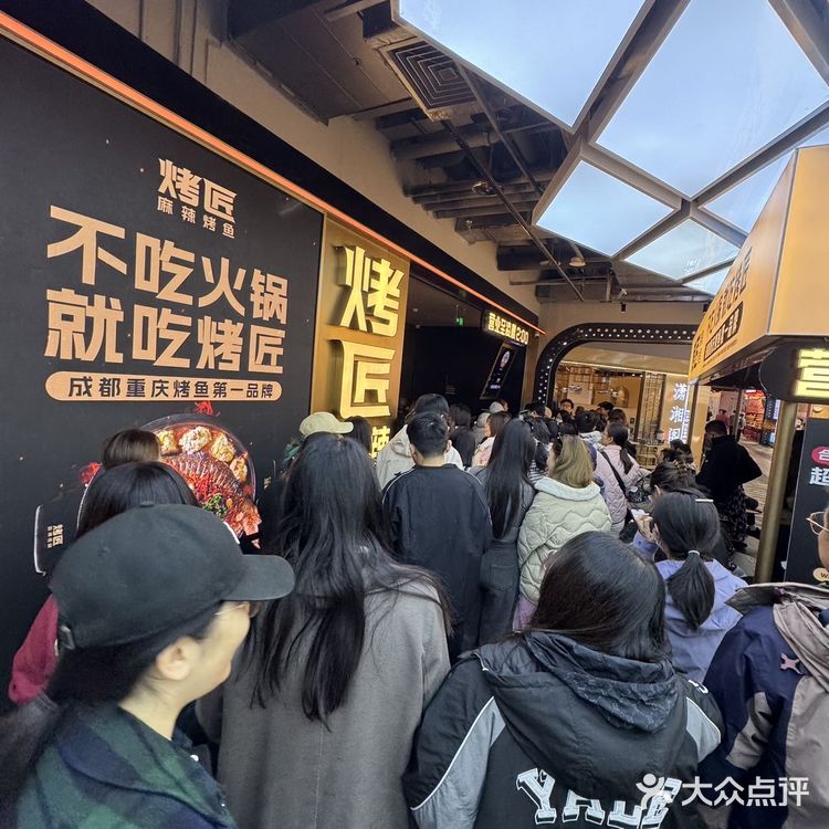 📍坐标北京合生汇！这家烤鱼超过瘾！