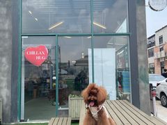 -CHILLAX轻乐时(侨建·Hi City店)