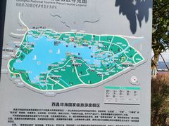 -西昌邛海湿地