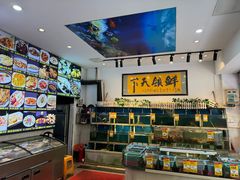 -鑫悦楼煎蟹·16年海鲜大排档