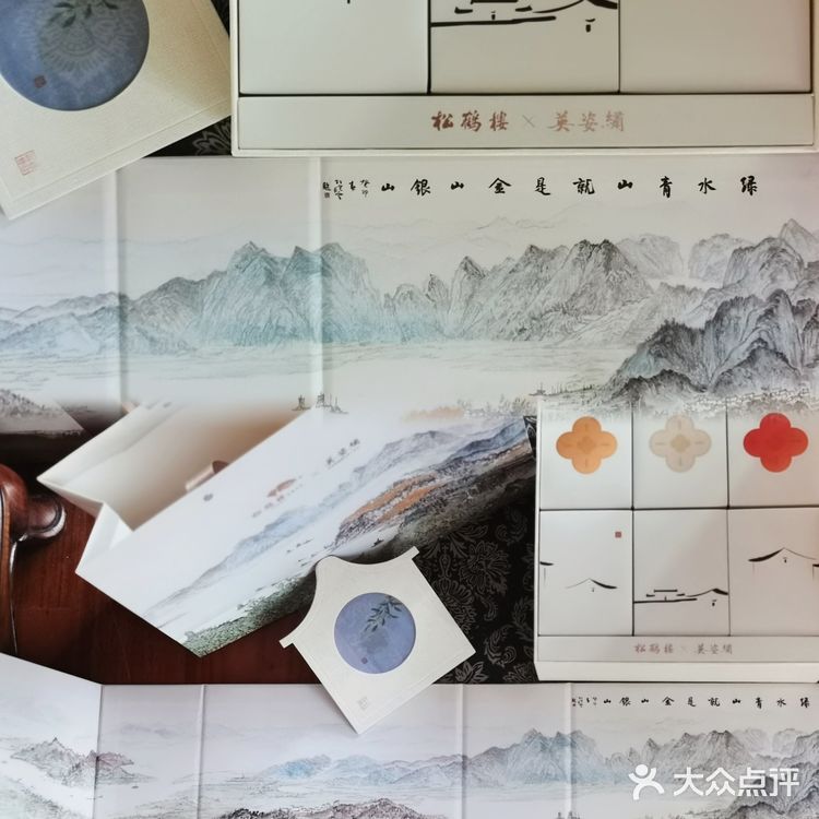 2024 中 秋 月 饼 🥮  开 箱！