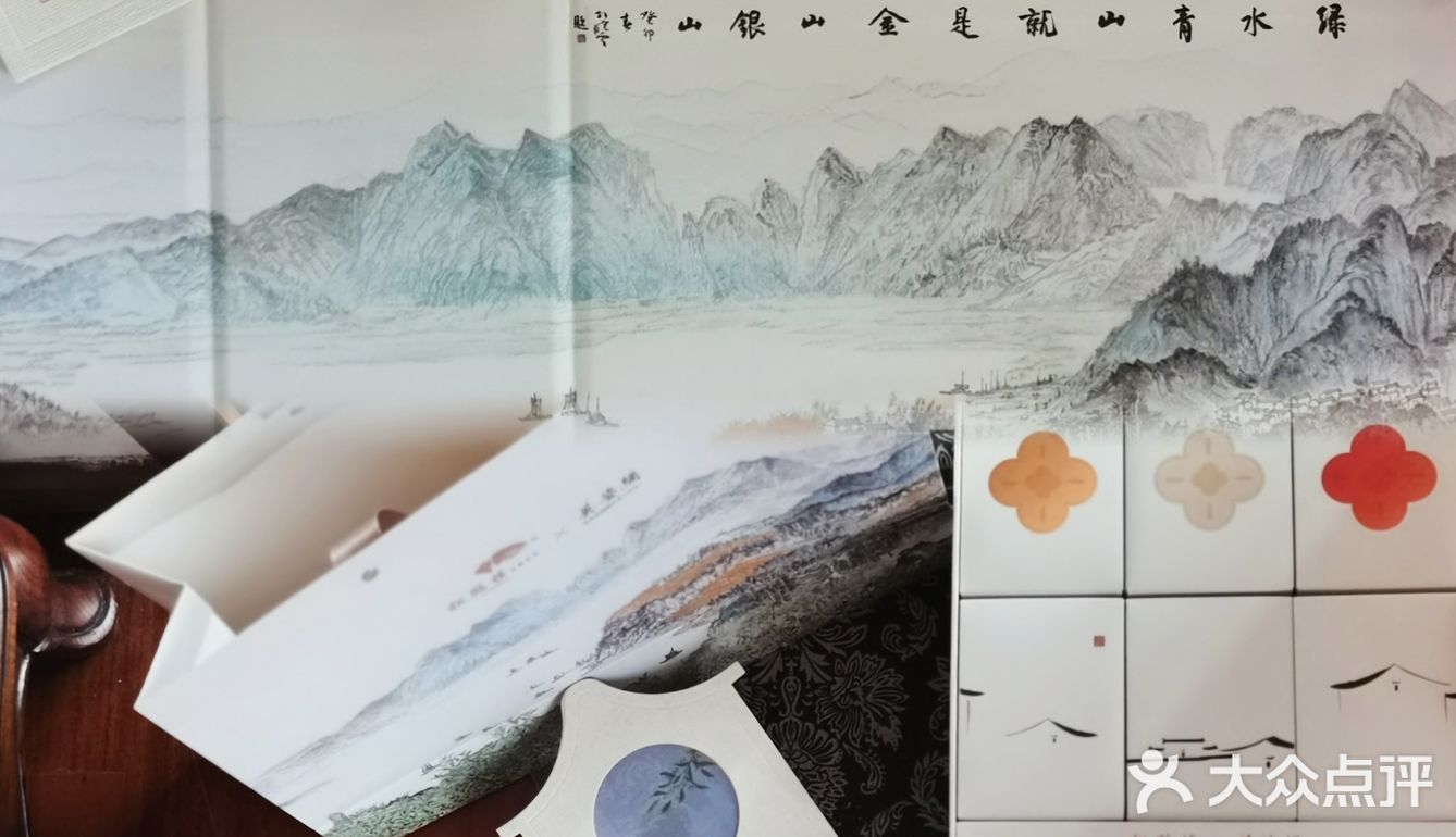 2024 中 秋 月 饼 🥮  开 箱！