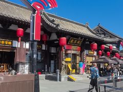 -龍聚祥烧麦馆(鼓楼店)