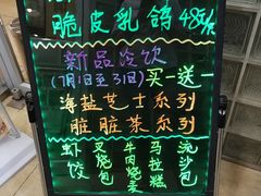 -日昌餐馆(亦庄店)