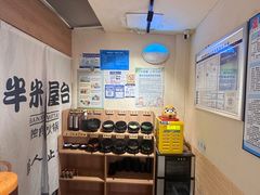 -独食火锅·半米屋台(望平街店)