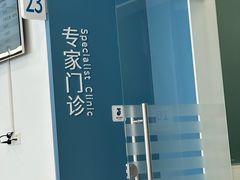 -上海市徐汇区口腔医院