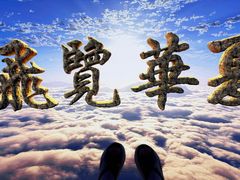 -蓟州溶洞风景区