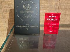 -广州文华东方酒店·江-由辉师傅主理