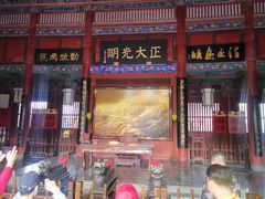 -开封府