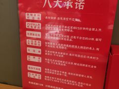 -鸡毛店·川菜(文殊院店)