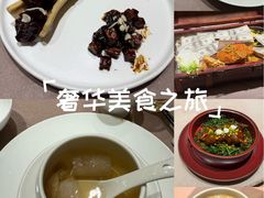 -香然会·园林雅宴(陆家嘴店)