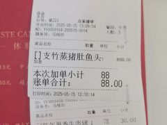 -广州酒家(昌岗地铁站店)