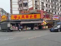 -张公桥美食街