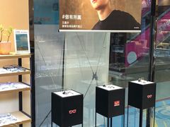 -苏进眼镜(翰林店)