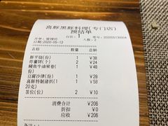 -KITON喜豚(清晖园店)