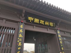 -赵州桥景区