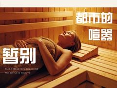 -健龙洗浴•健龙足道•SPA(建设南路店)