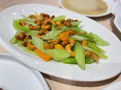 西芹腰果-大富贵(旗舰店)