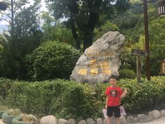 -斯瑞特国际酒店