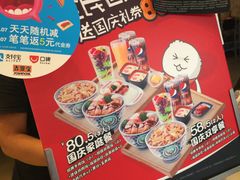 -吉野家(长青店)