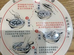 -合肥蜀山万象汇