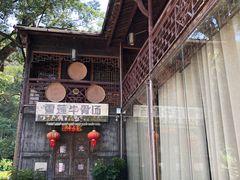 -上坦村