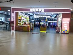 -娃娃集合营(上海闵行天街店)
