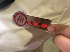 -海底捞火锅(凯德广场店)