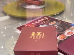 -喜宴·粤菜·茶点·海鲜(光浩店)