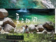 -黄山翡翠谷景区
