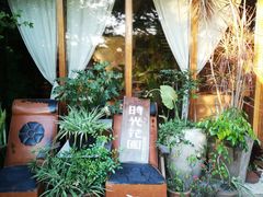 -时光花园(白鹭洲店)