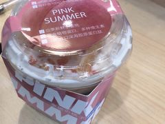 -Blueglass酸奶(财富购物中心店)