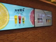 -鲜果时间(南开大悦城店)