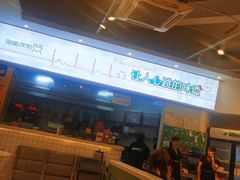 -蛙两只美蛙鱼头火锅(恒茂店)