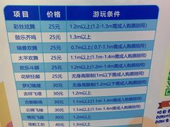 -万达茂商场(南京仙林店)