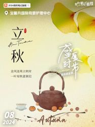 -宝馨月月子中心(友谊医院店)