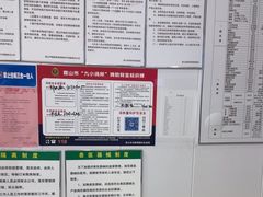 -思琪宠物医院(昆山花桥店)