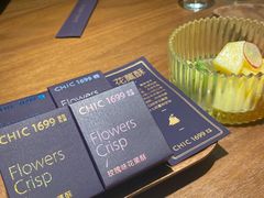 -CHIC1699远洋私厨